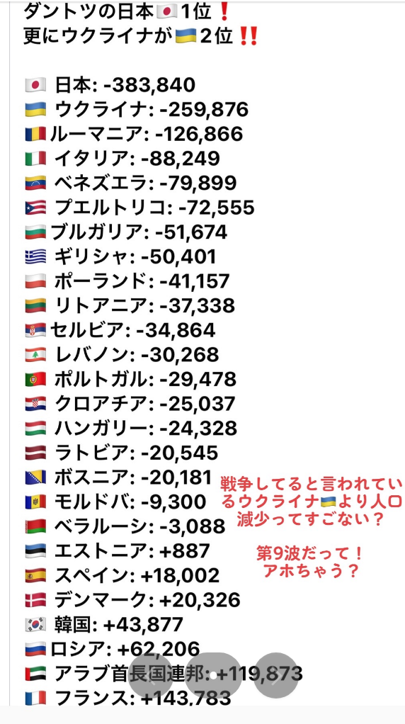 スクリーンショット 2023-07-07 午後7.46.27.png