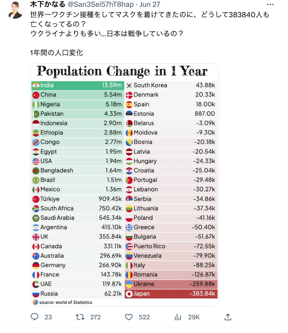 スクリーンショット 2023-07-07 午後10.24.18.png