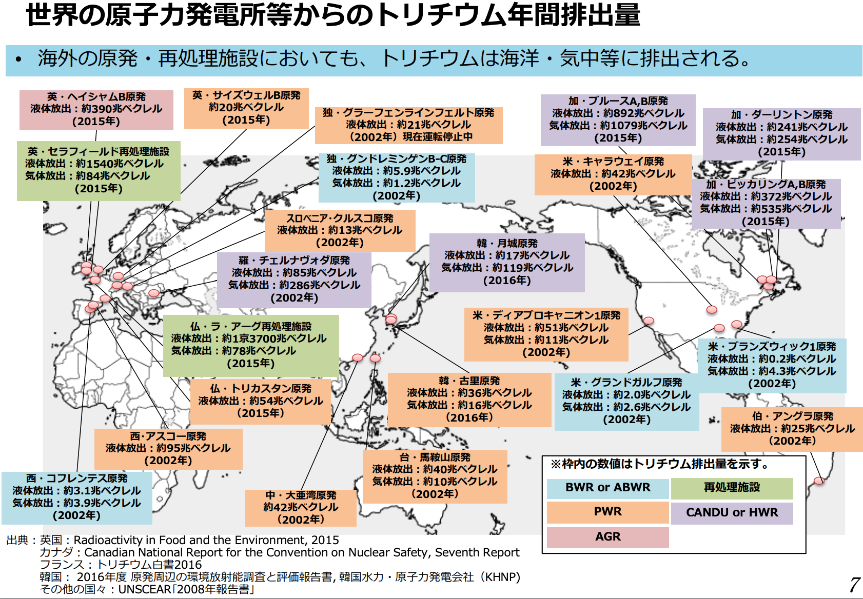 スクリーンショット 2023-04-13 午後11.10.27.png