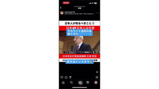 Fact Check: Japanese News DID Report The Russian Fleet Passing Through Tsugaru Strait Since 2022