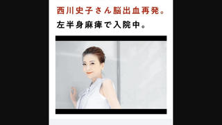 Fact Check: Japanese Celebrities Are NOT Getting Sick From COVID Vaccine Side Effects
