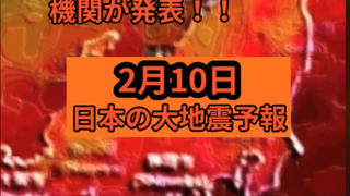 Fact Check: US Did NOT Forecast Earthquakes In Japan 